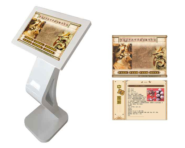 �_��ʽ��ˎ�W��ý�w�̌Wϵ�y